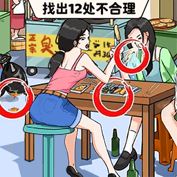 找到不合理手机版 v1.0.