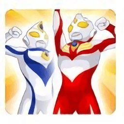 奥特曼兄弟联手2免费游