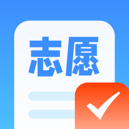 高考志愿填报指南2023手