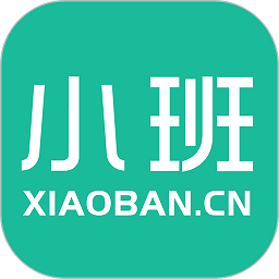 小班网 v3.0.0.6