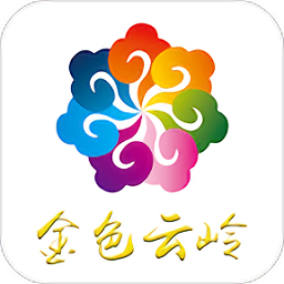 金色云岭 v2.0.3