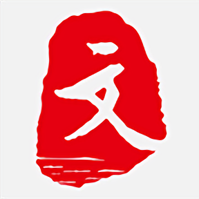 文山发布 v3.0.1