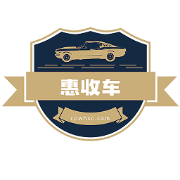 惠收车官方版 v1.0.1