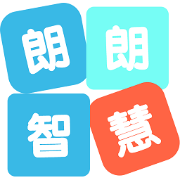 朗朗智慧阅读 v1.0.0