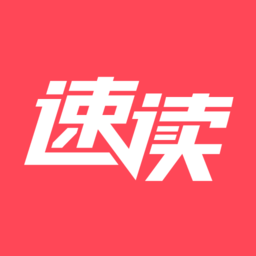 速读免费小说最新版 v2.