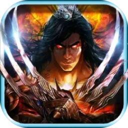 暗黑武侠手游官方版 v1.
