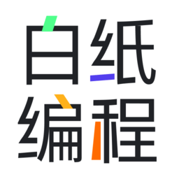 白纸编程最新版 v1.2.0