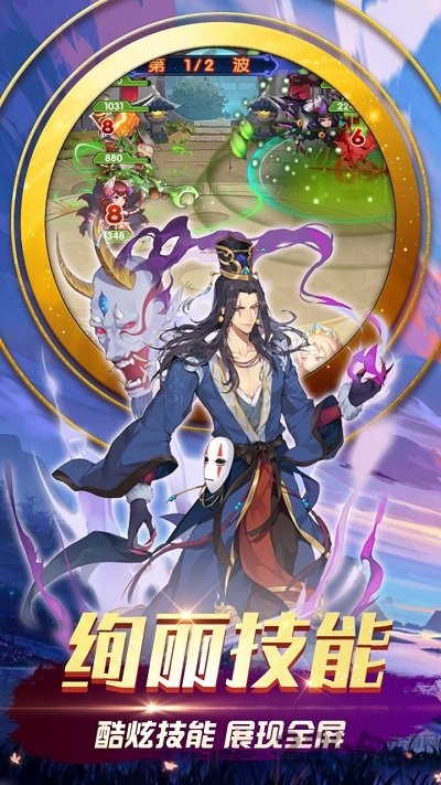 三国之旅手游bt版
