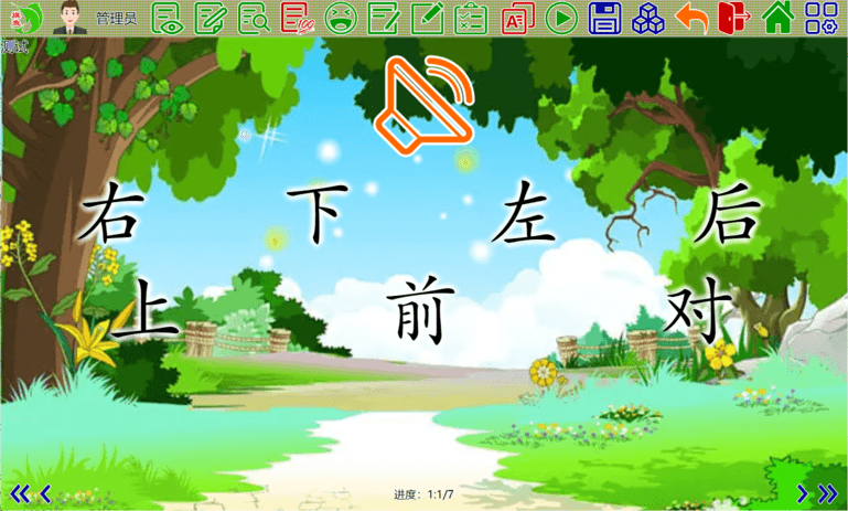 旗鱼学习机最新版