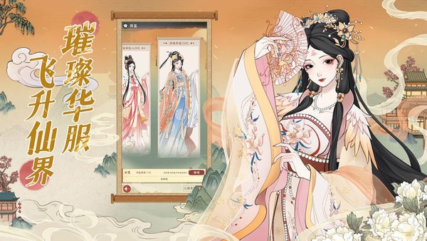 小小夜市九游版