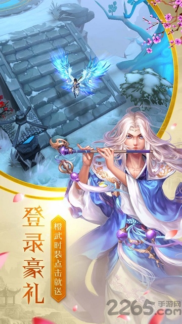 云墨剑舞商城版手游