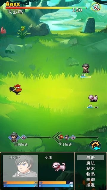 求魔记最新版2023