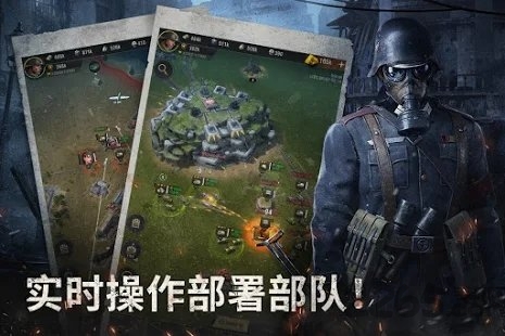 战火勋章手游莉莉丝版