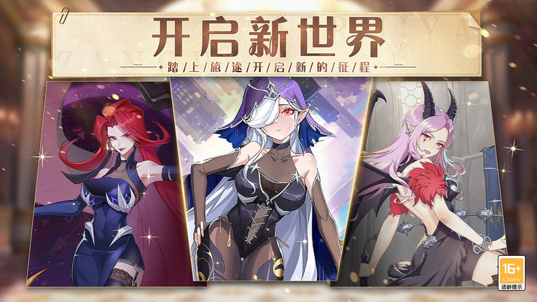 阿尔米娅赞歌官方版