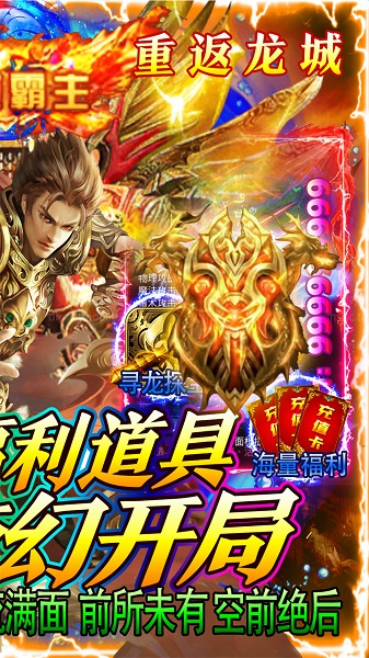 侍忍者果盘版