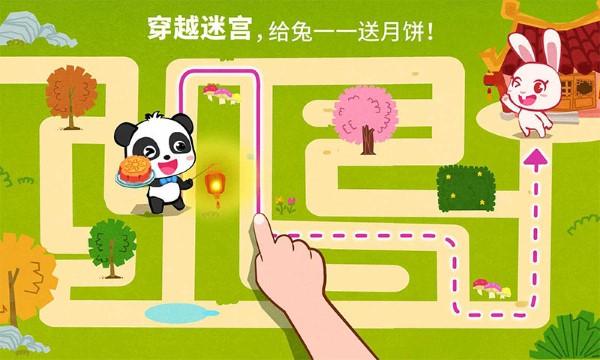 中华节日手游