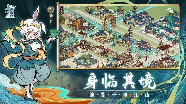 画唐手游官方版