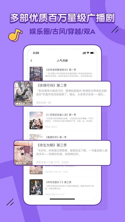 饭角官方版