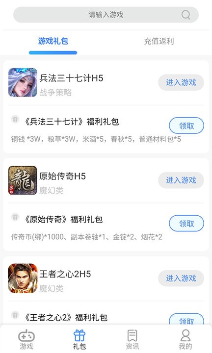 7游盒子app最新版