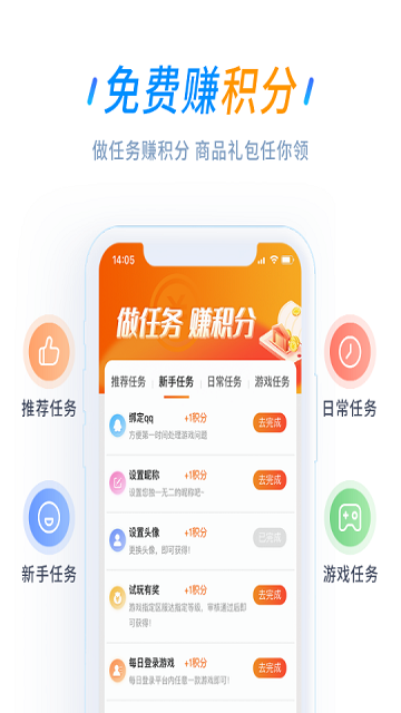 长河手游官方版