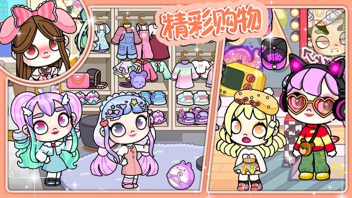 樱桃小镇公主城堡最新版