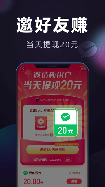 妙看极速版官方正版