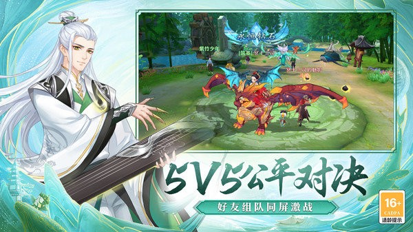六界之门官方版