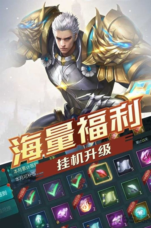世界异化之后bt版
