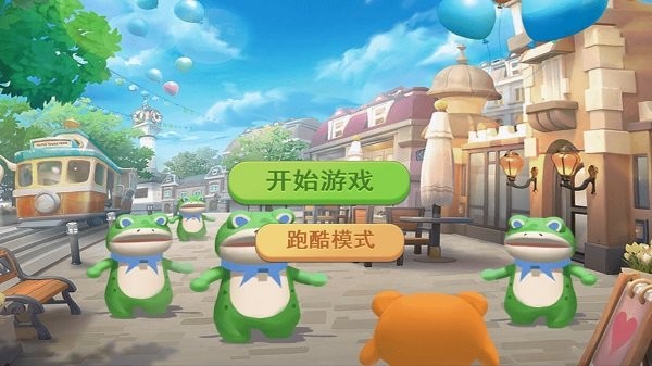模拟开放世界最新版