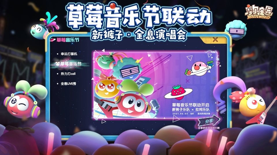 摩尔庄园菜谱app