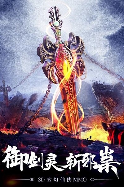 伏龙游戏