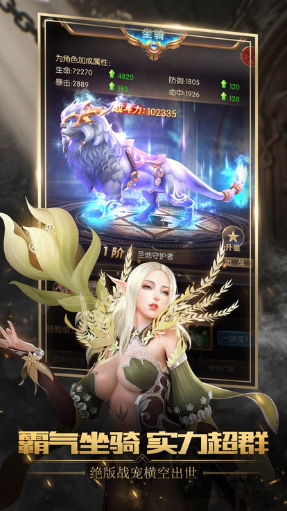魔神之墓bt版