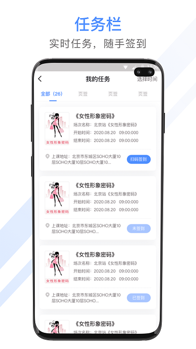 聚尚美工作平台