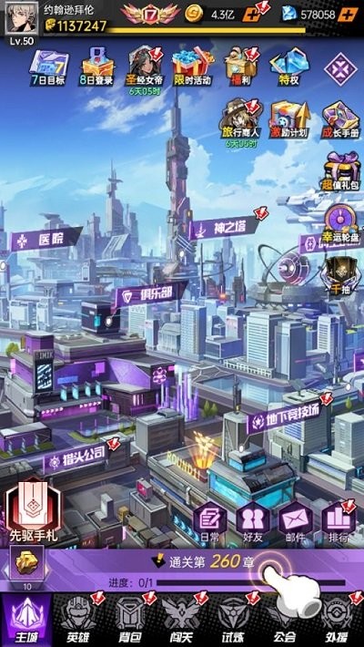 异境迷途手机版