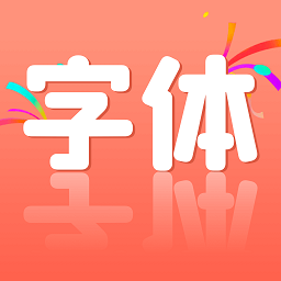 有医笔记app