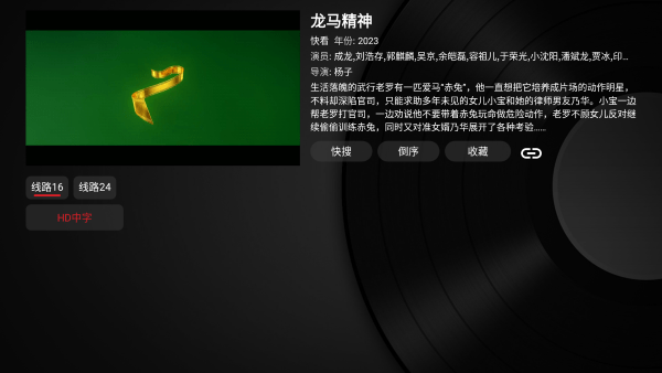 喵影视tv版app官方