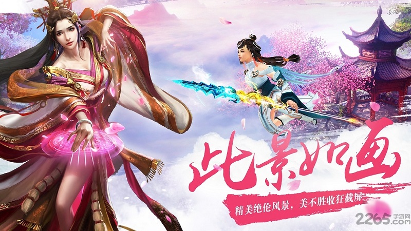 灵魂剑舞公益服