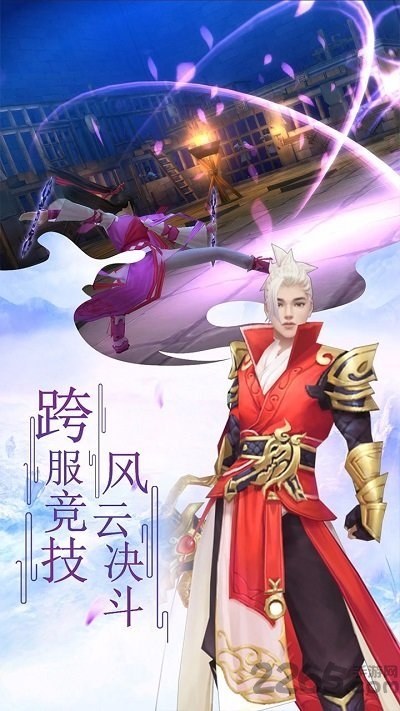 果盘诸世王者bt手游