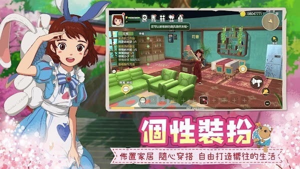 新小森生活游戏2023