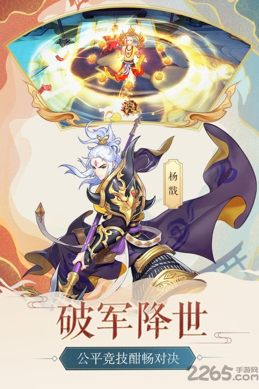 轮回诀手游九游版