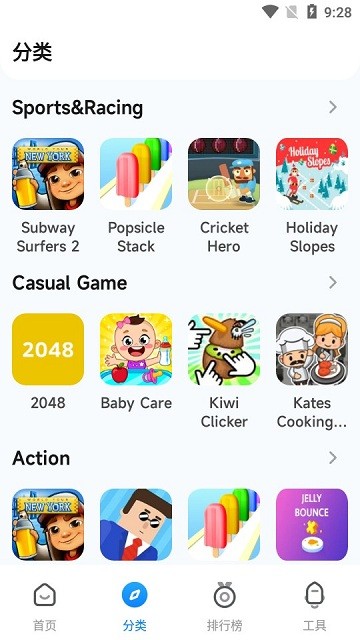 小米游戏中心国际版(Game Center)