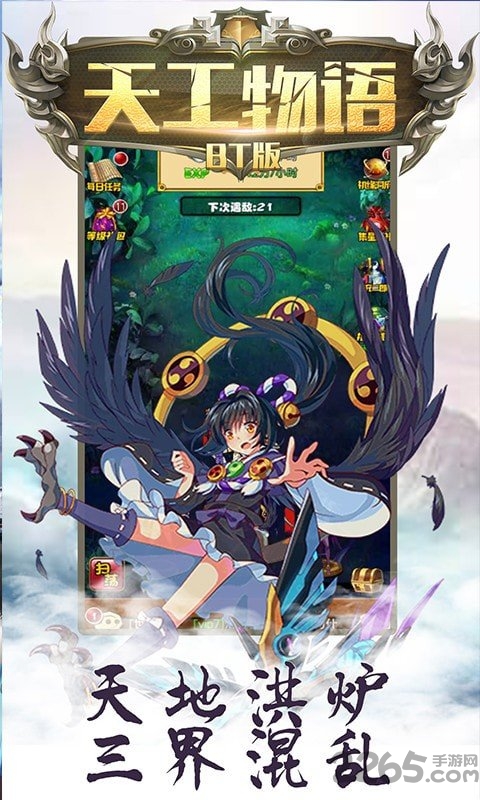天工物语果盘bt版