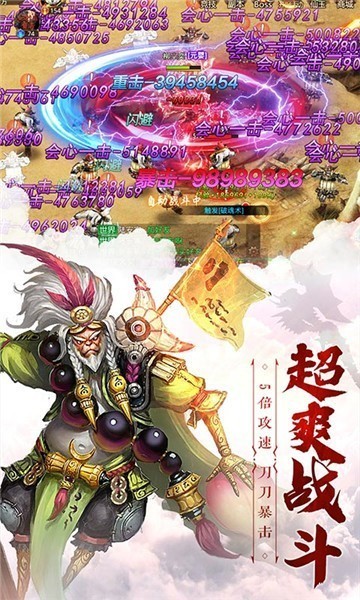 御兽少年手游