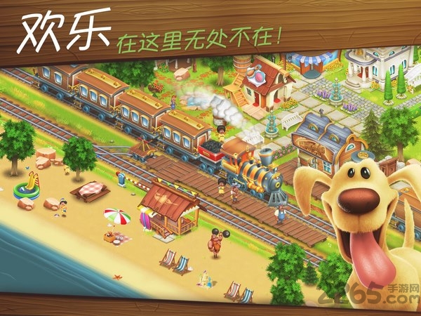 卡通农场2023最新版(hay day)