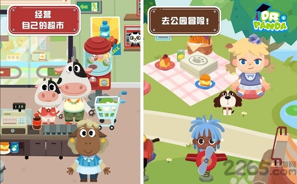 熊猫博士小镇2023最新完整版