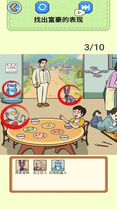 帮帮小老弟儿游戏