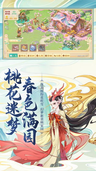 大话西游手游渠道版本