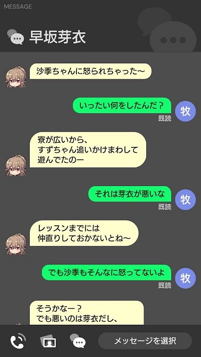 idoly pride偶像荣耀手游中文版