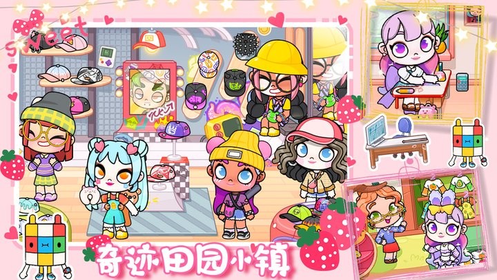 落樱奇迹小镇模拟最新版