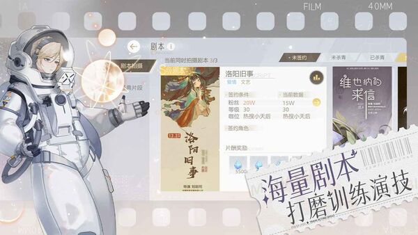 网易绝对演绎手游